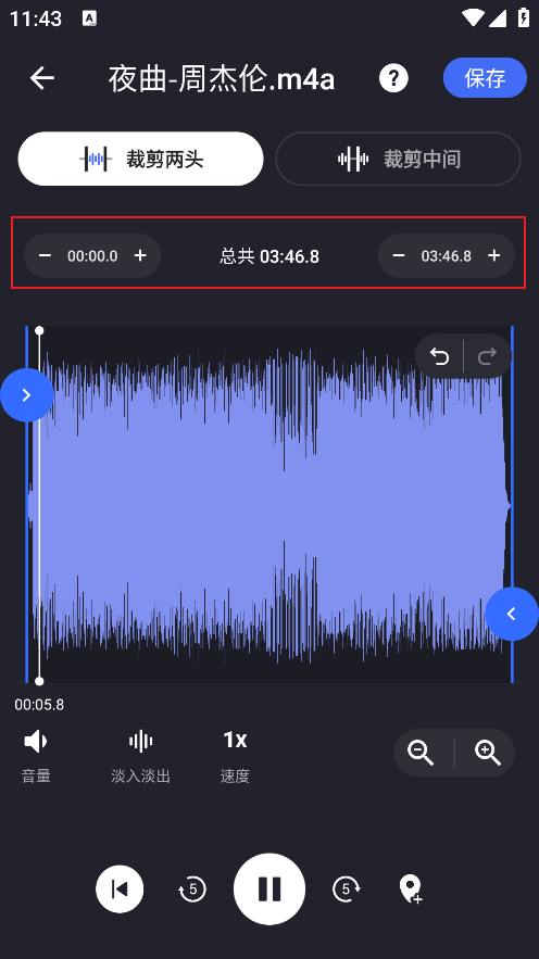 ¼���༭ ��׿�� ���βü�����