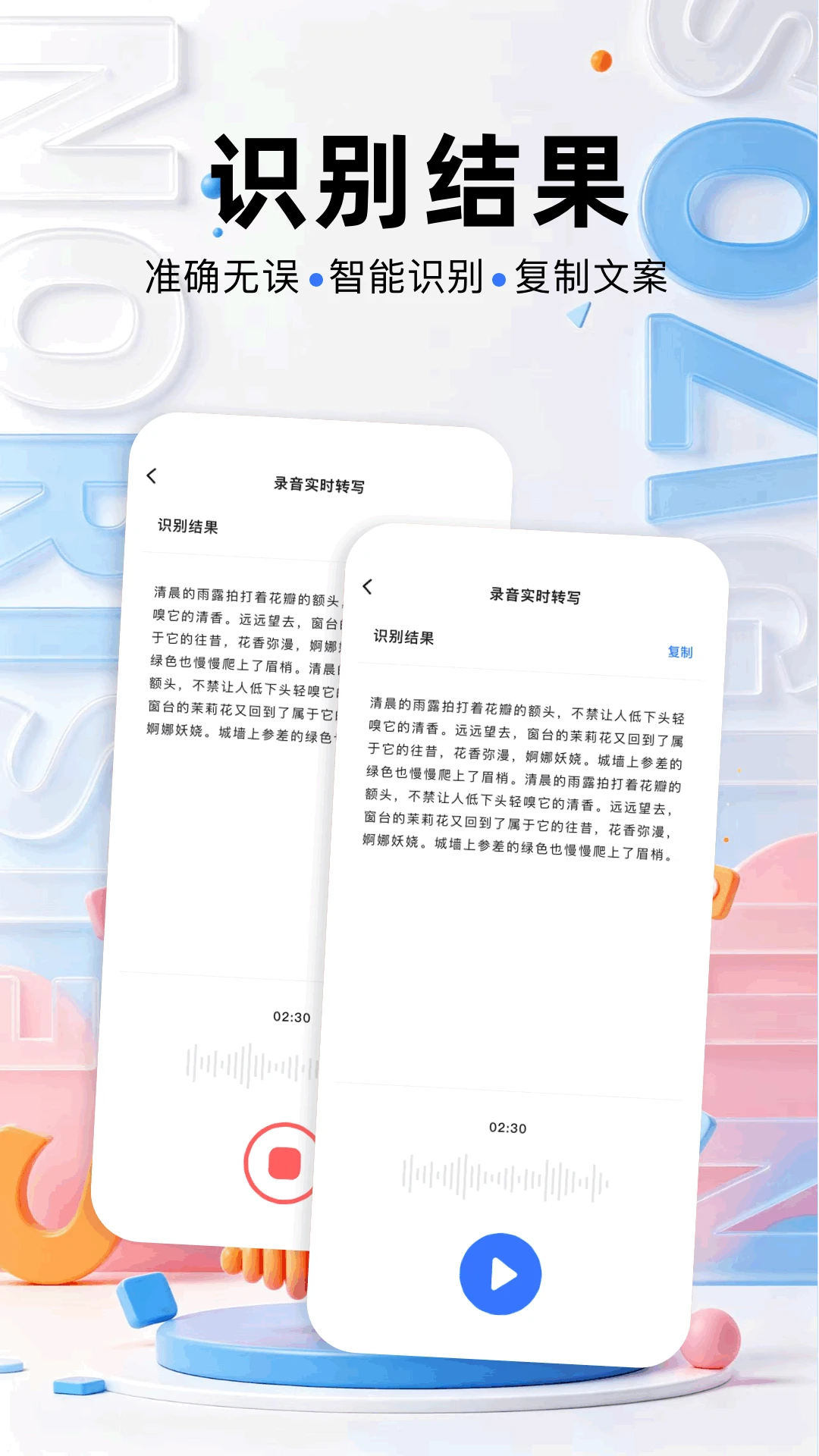 ¼���༭1.14 ¼����������