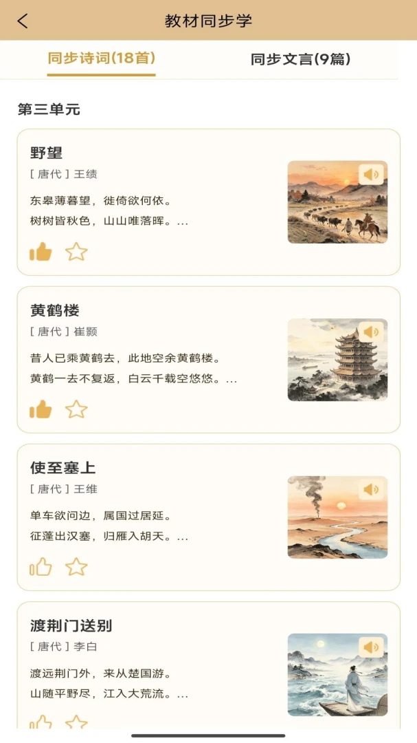 ��ʫͨ2.4.12 ʫ�ʼ�⹤��