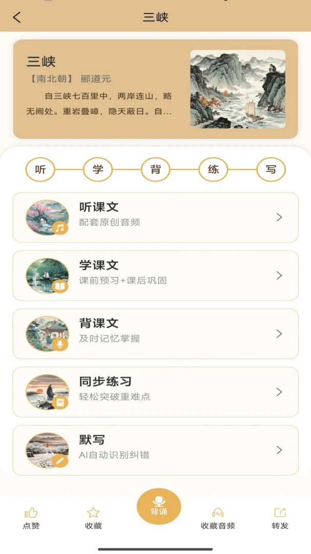 ��ʫͨ2.4.12 ʫ�ʼ�⹤��