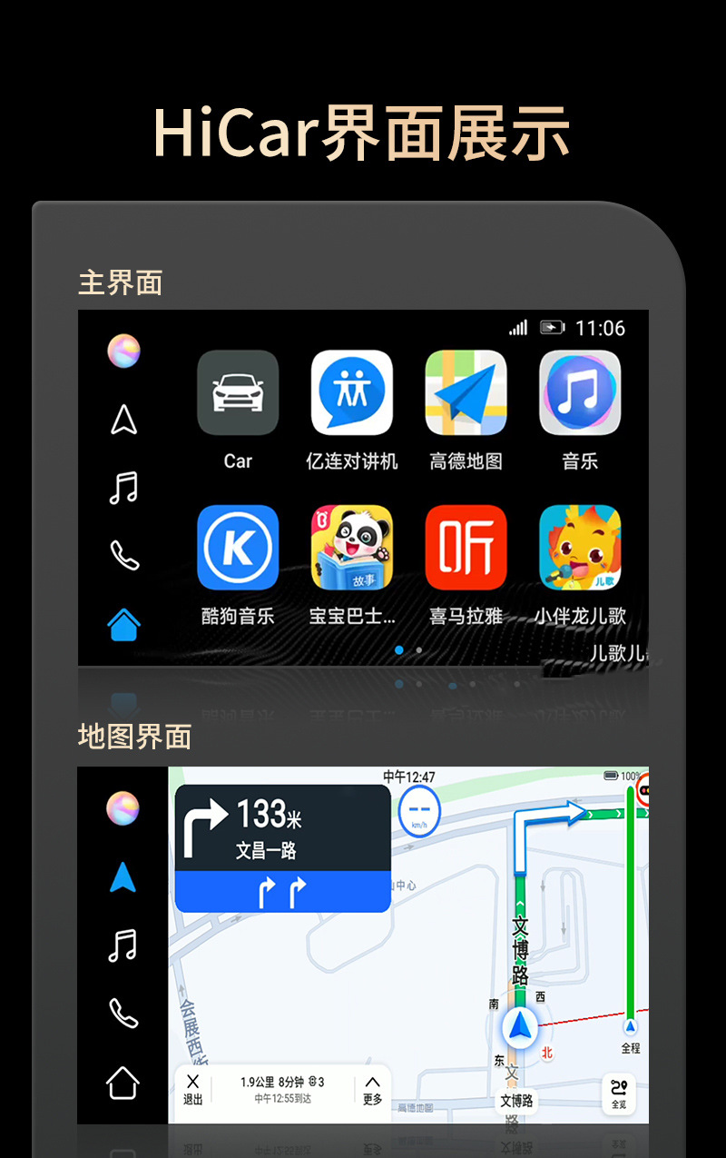 �ֻ���������Ͷ�� ����CarPlay HiCar�Զ����ӳ��������ͼ