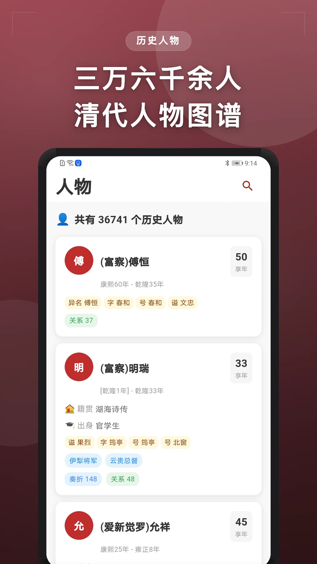 ��ʷ���ݿ�2.5.0 ��ʷ���ϲ���