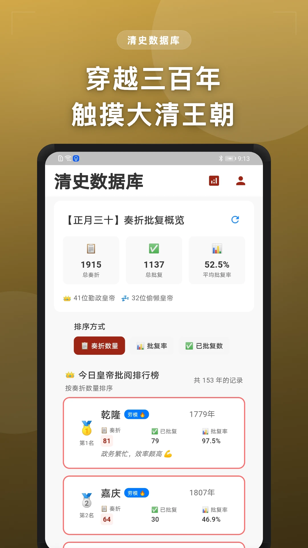 ��ʷ���ݿ�2.5.0 ��ʷ���ϲ���