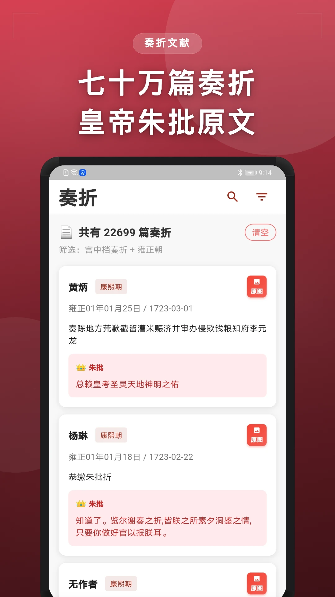 ��ʷ���ݿ�2.5.0 ��ʷ���ϲ���
