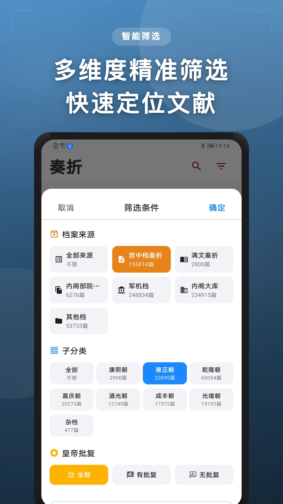 ��ʷ���ݿ�2.5.0 ��ʷ���ϲ���