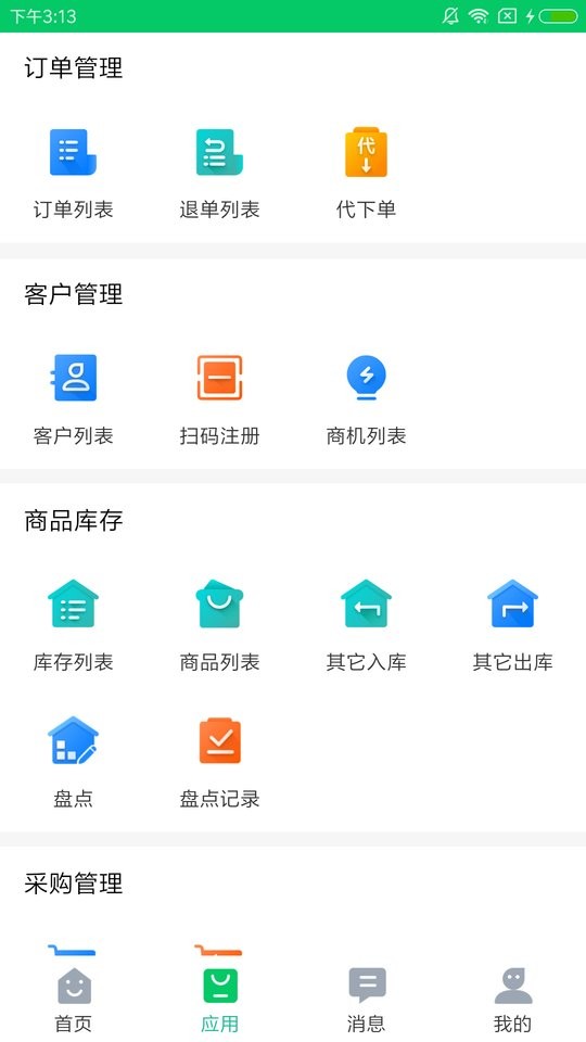 ҿ��������1.0.59 ���������