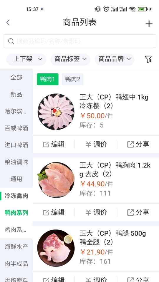 ҿ��������1.0.59 ���������