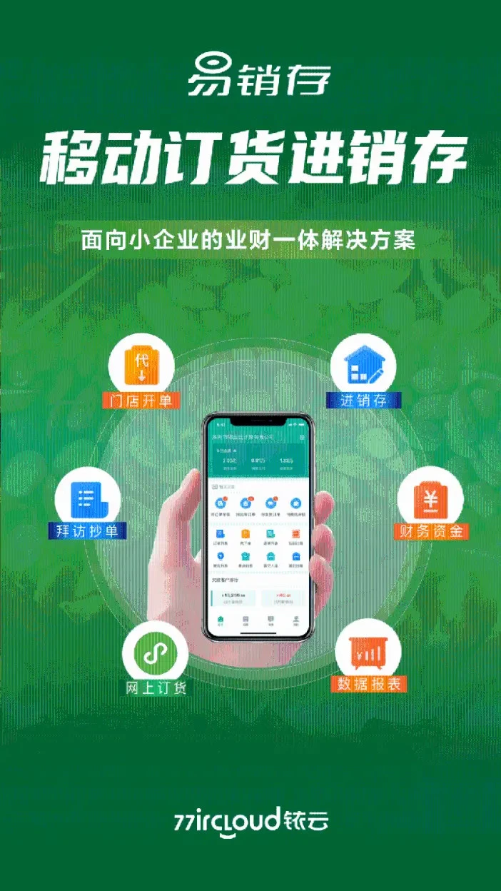 ҿ��������1.0.59 ���������