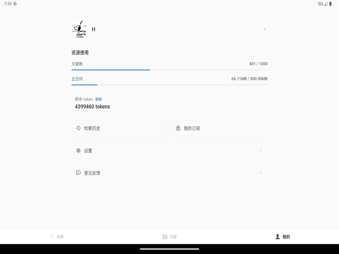 ����ѧ��2.5.4 ���׹�������