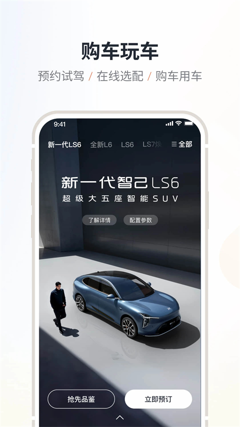 �Ǽ�����3.2.6 �����س�����