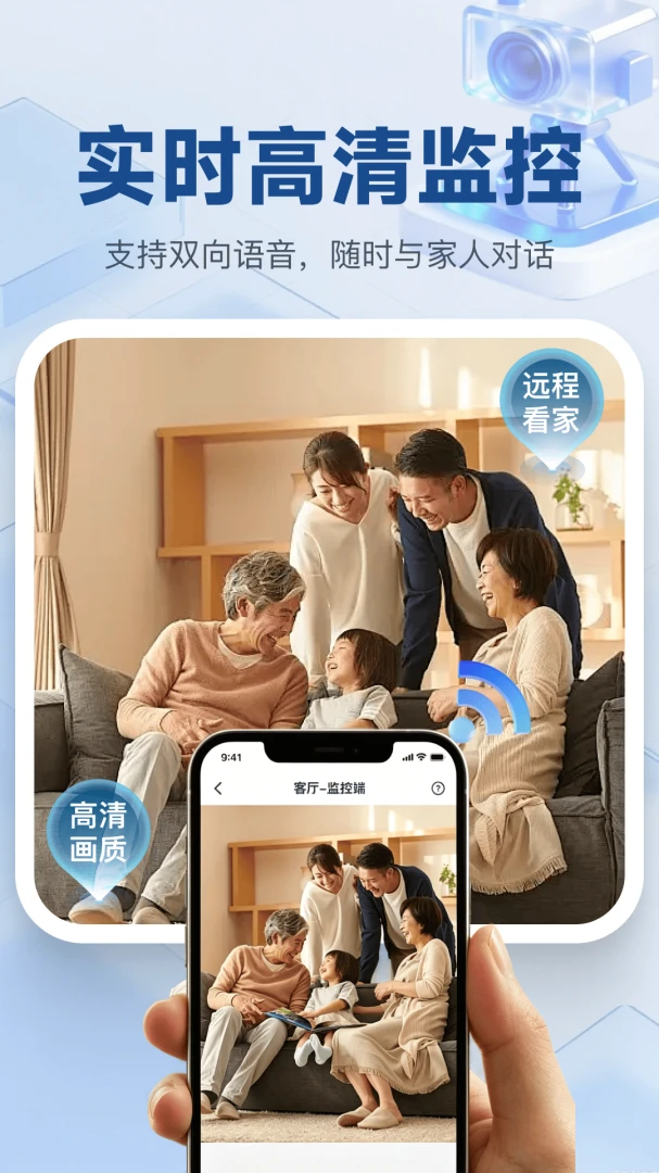 �ֻ�Զ��ȫ�쿴�Ҽ������1.0.3 Զ�̿��Ҽ��