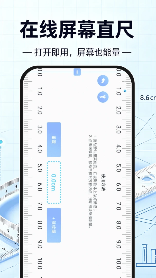 ��ѳ��Ӳ���1.0.1 �ֻ���������