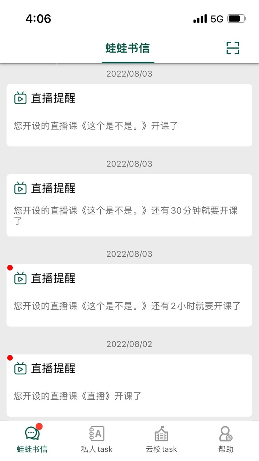 LQWaWa(��Ȥ����)9.11.102 ��̻���ƽ̨