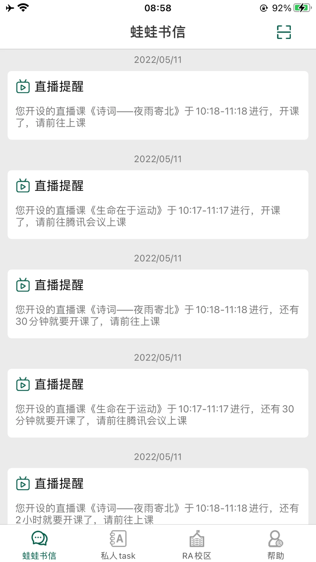 LQWaWa(��Ȥ����)9.11.102 ��̻���ƽ̨