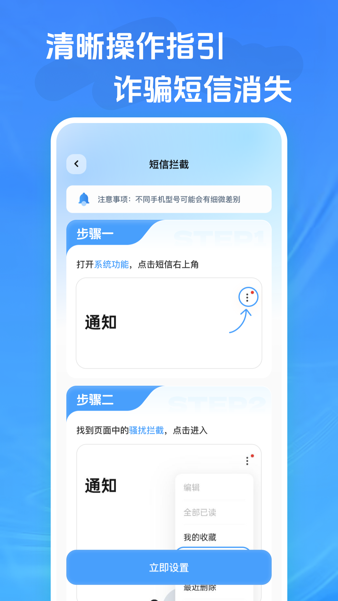 ���������ɧ�ŵ绰���ؼ�¼�����������ͼ