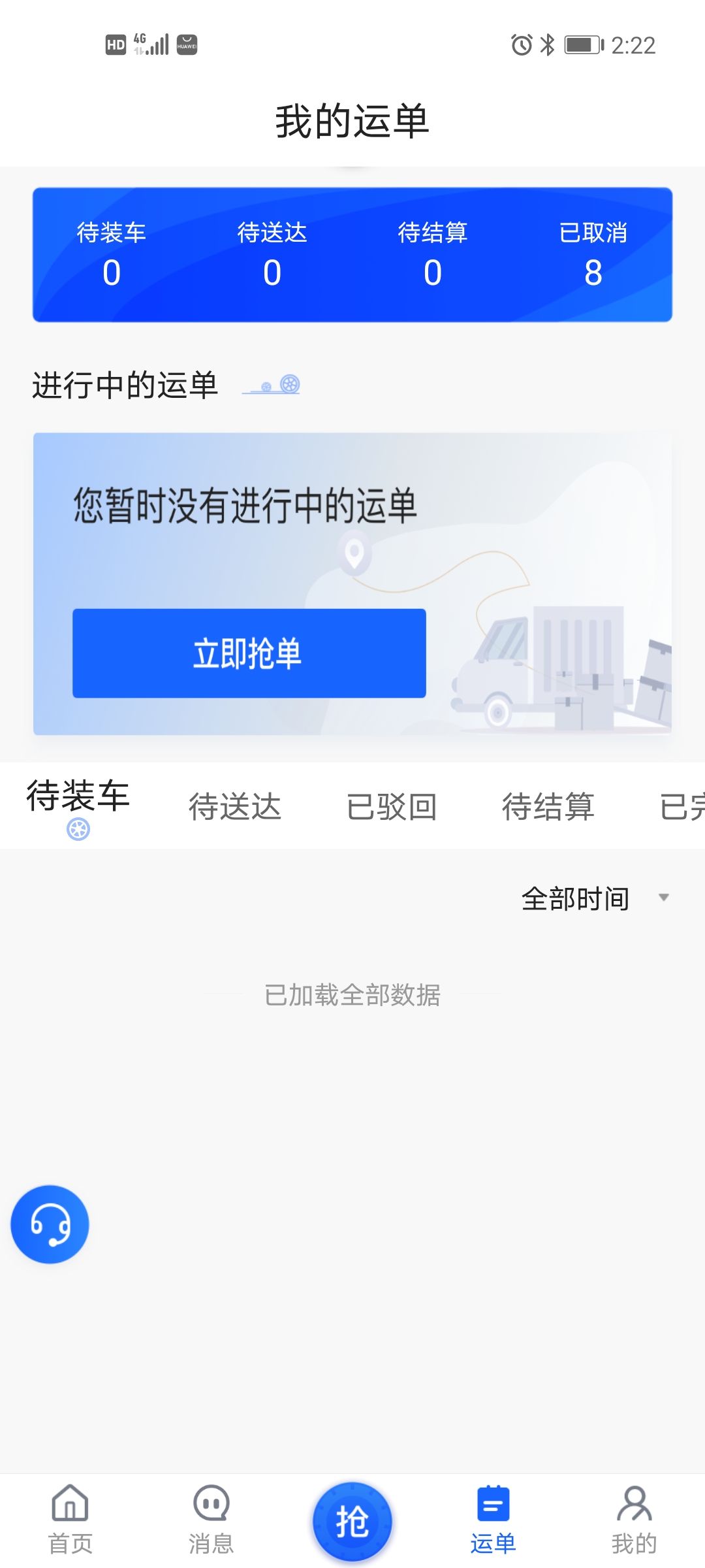�������˾��5.45.7 �����ӵ�����