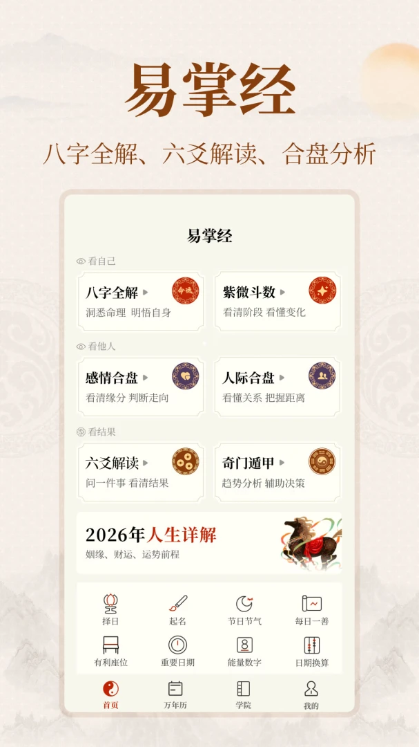 ���ƾ�1.23.1 ���̹���