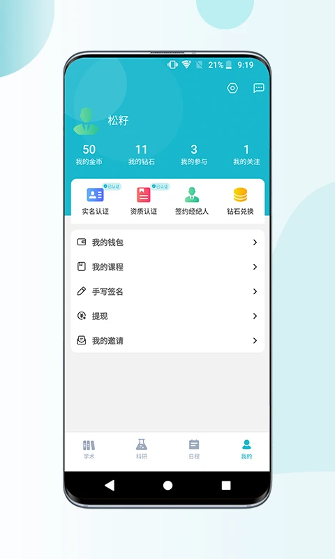 ��ҽ����1.8.1 ҽ��ѧϰ����