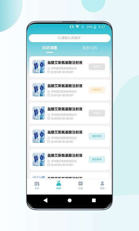 ��ҽ����1.8.1 ҽ��ѧϰ����