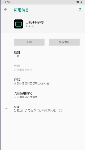 �����ֳֵ�ĻV1.0.9 �ֳֵ�Ļ����