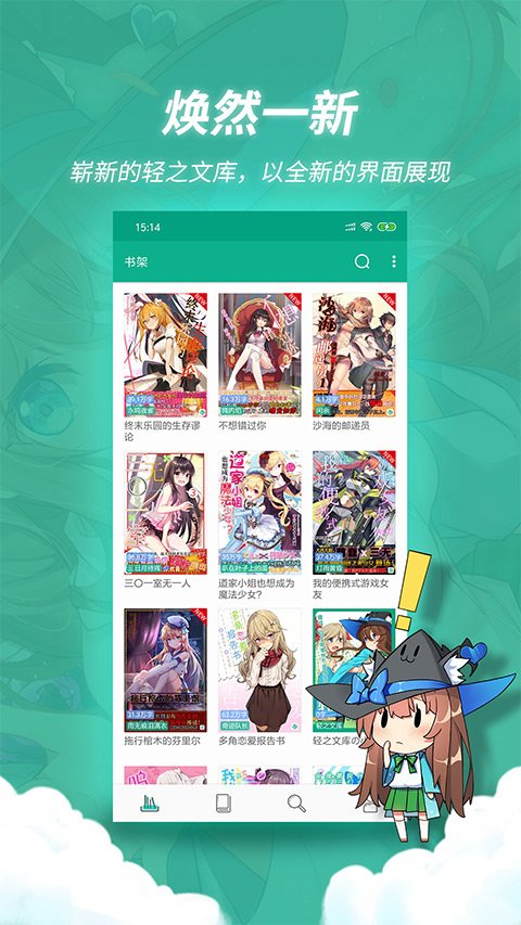 ��֮�Ŀ��������°����ذ�װv10.2.0 �ֻ���