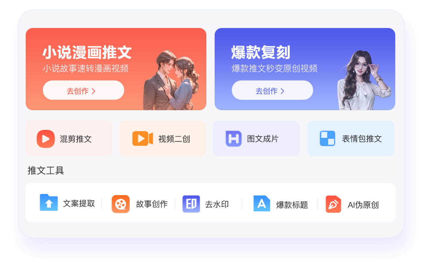 AI���ĵ��������Ž��湦��ȫ����ͼ