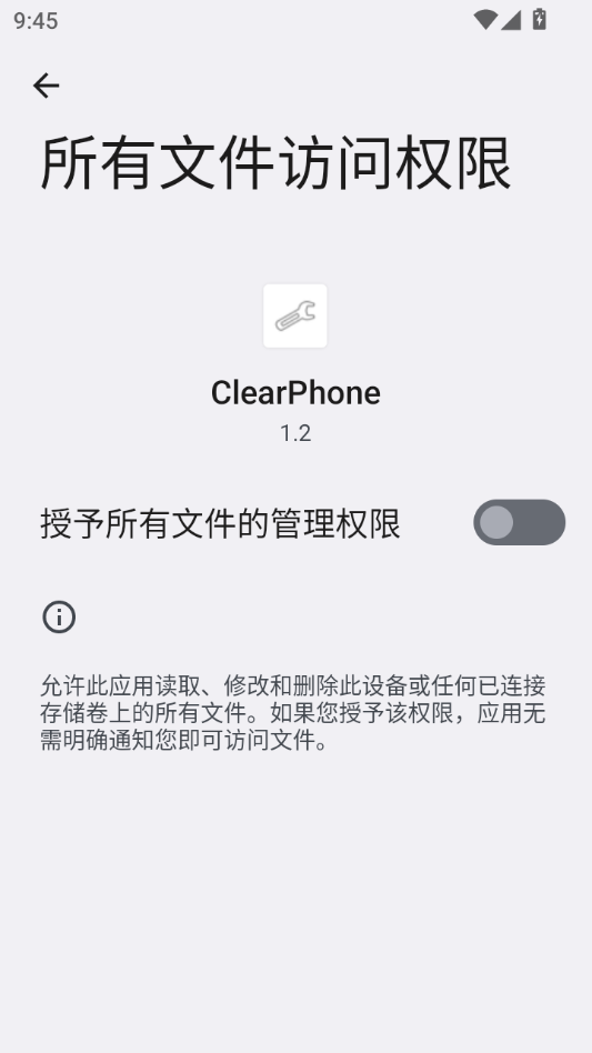 ClearPhone(ClearPhone)1.2 �ֻ���������