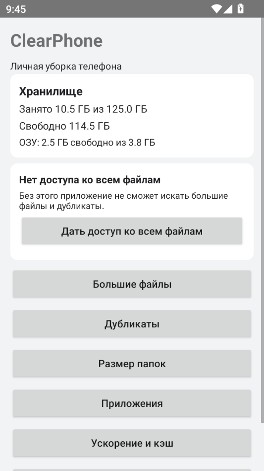 ClearPhone(ClearPhone)1.2 �ֻ���������