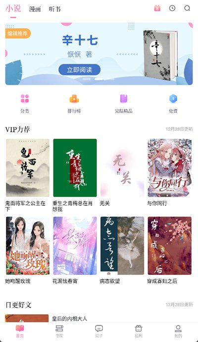 �»��ֶ�app������ذ�װ��׿��v2.2.1 ���°�