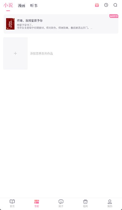 �»��ֶ�app������ذ�װ��׿��v2.2.1 ���°�