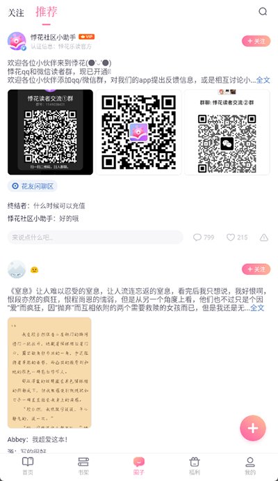 �»��ֶ�app������ذ�װ��׿��v2.2.1 ���°�