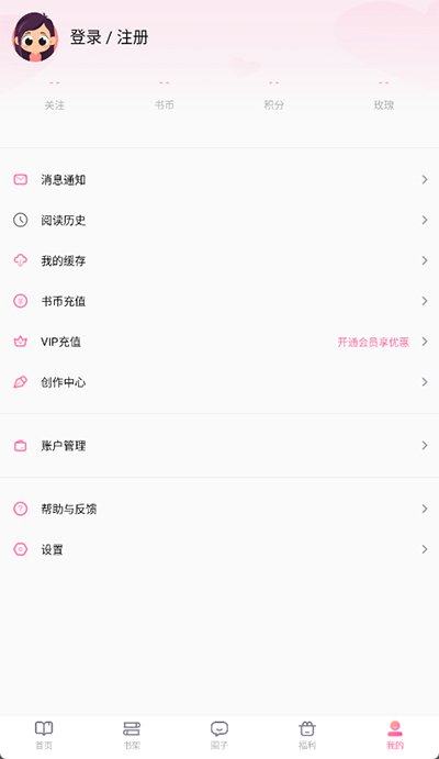 �»��ֶ�app������ذ�װ��׿��v2.2.1 ���°�