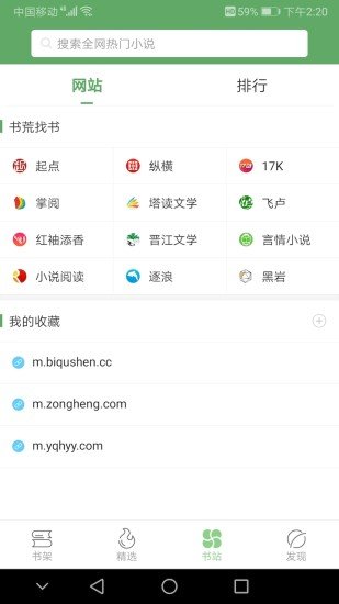 ���������°汾���ذ�װv1.8.8 ��׿��