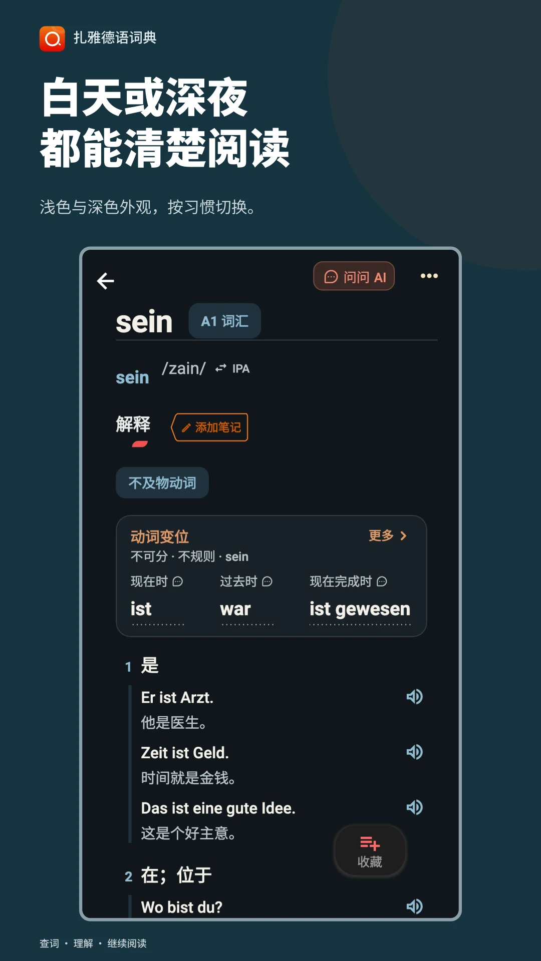���ŵ���ʵ�2.0.0 ����ѧϰ�ʵ�