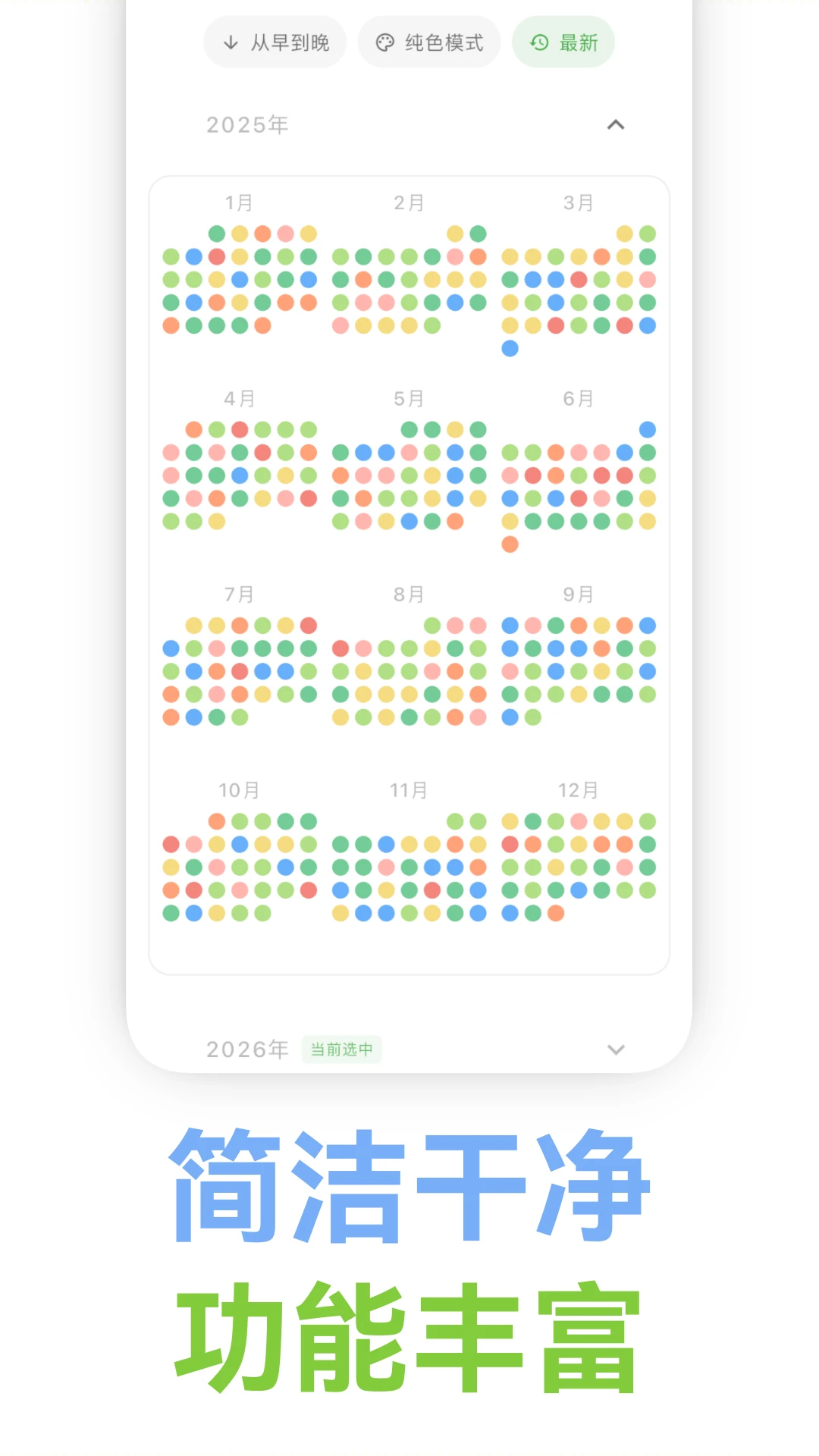 Mubbleϴ���ռ�2.3.2 �����¼