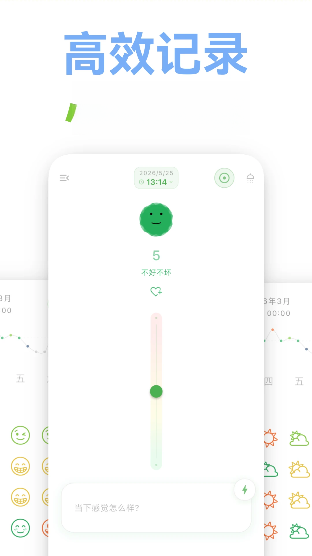Mubbleϴ���ռ�2.3.2 �����¼