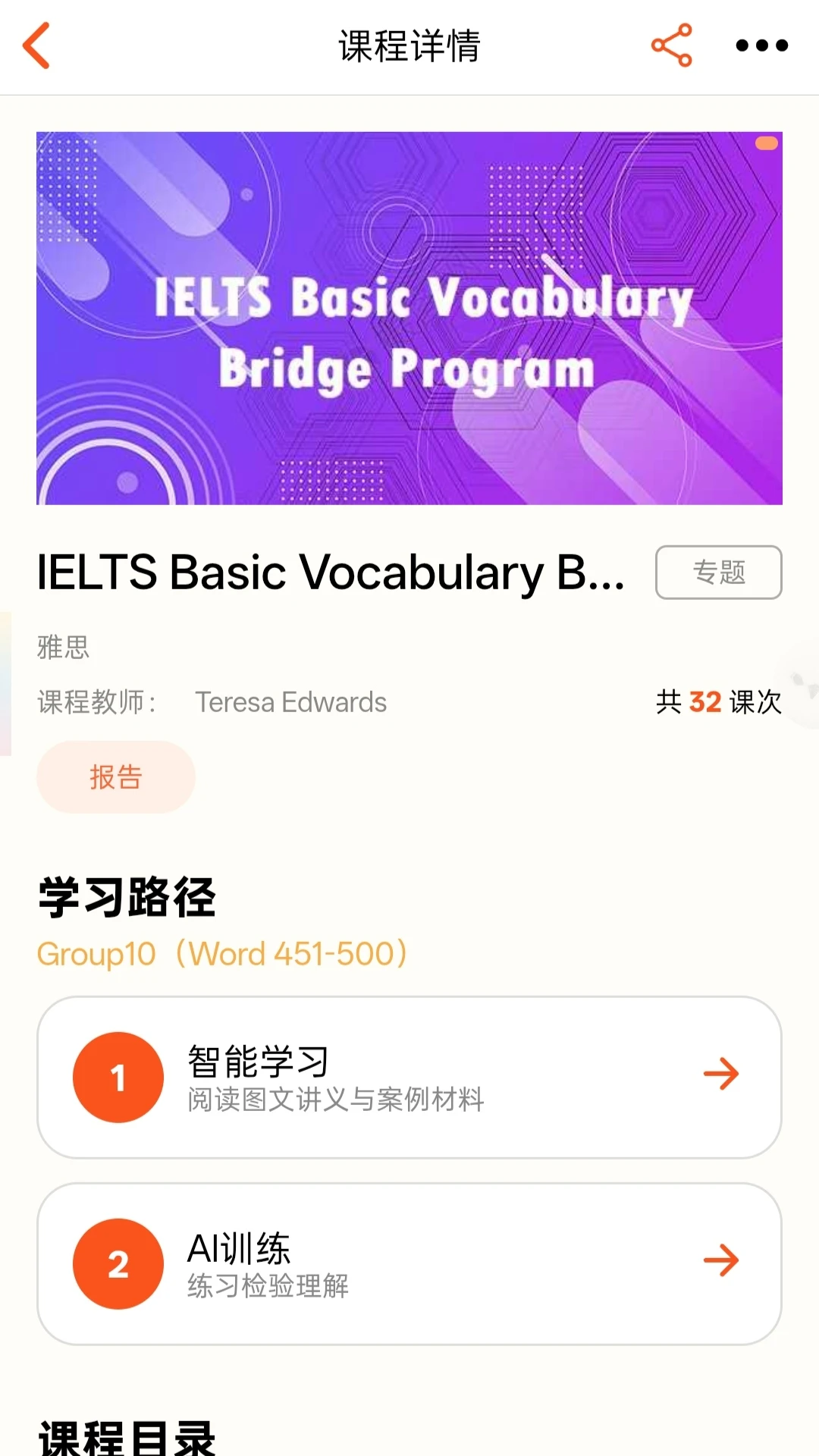AIѧ��1.117 ����ѧϰ����