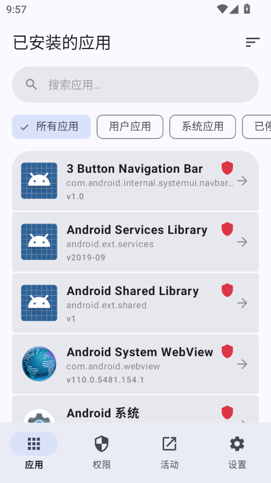 ����Ӧ�ù�����(Buge App Manager)13.81.142 Ӧ�ù�������