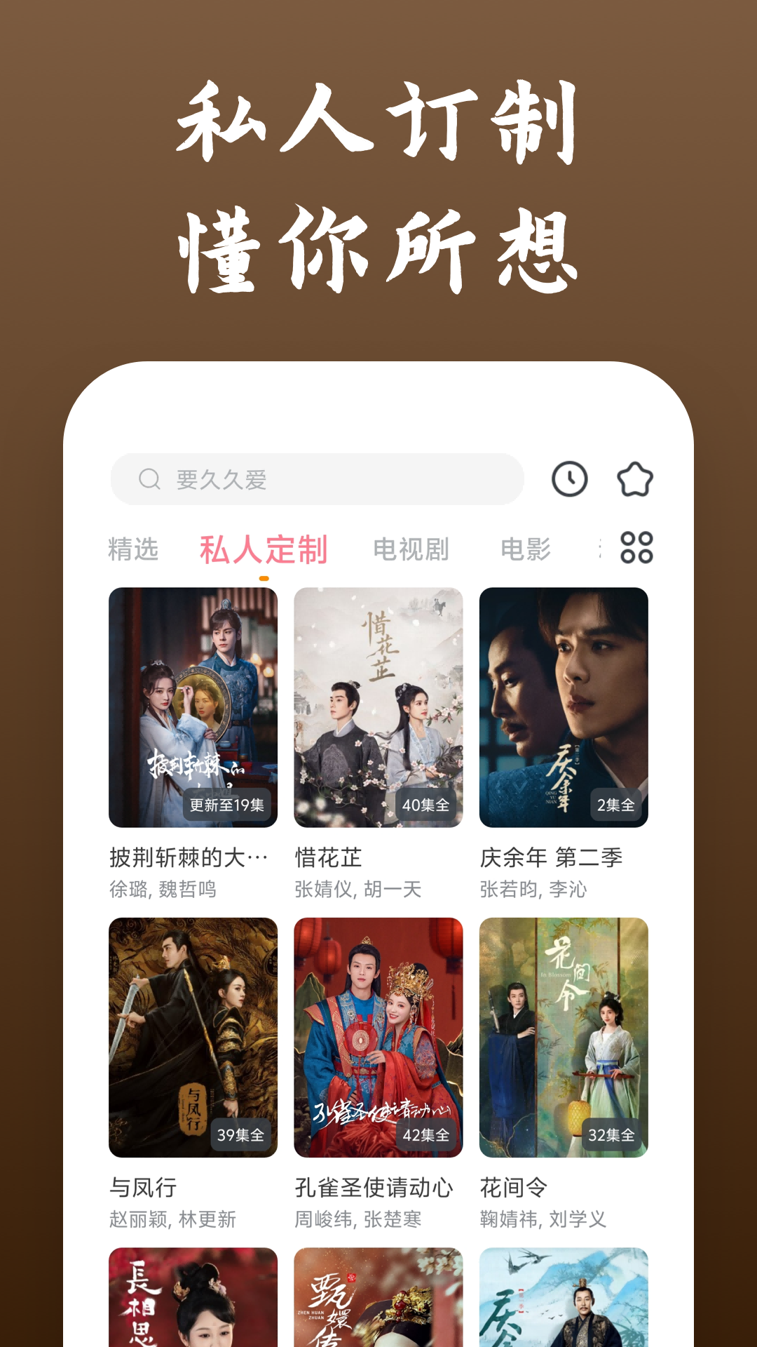 ӰѶ��ȫ�쿴(QuickTV)���ŵ�Ӱ���Ӿ����߹ۿ������Ƽ���ͼ