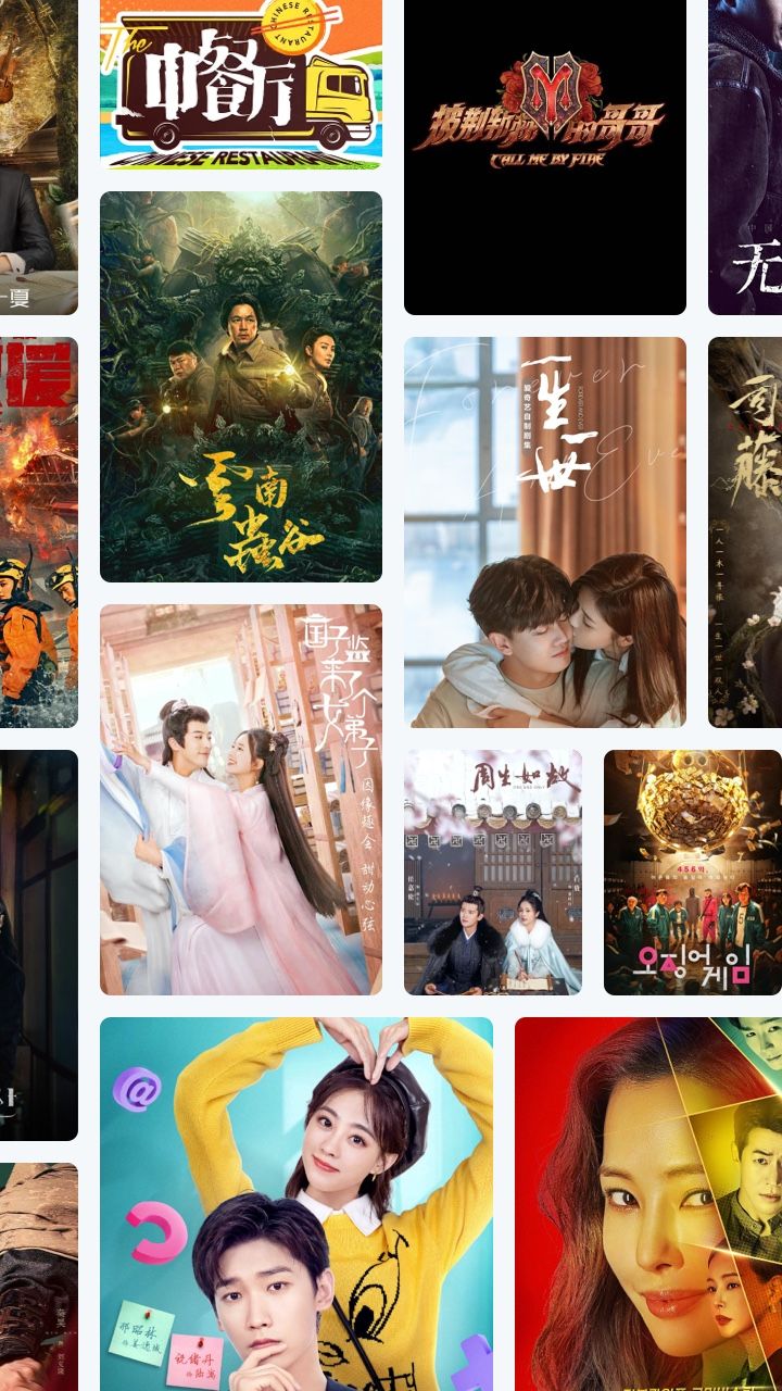 ӰѶ��ȫ�쿴(QuickTV)ӰѶ��ѯ�����߹ۿ�������ͼ