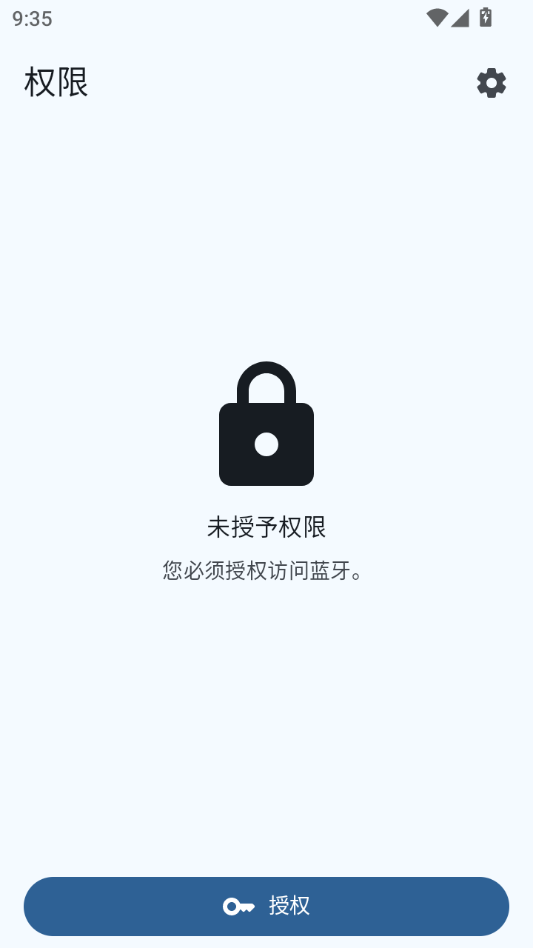 ����ң����1.5.1 �ֻ�����ң��