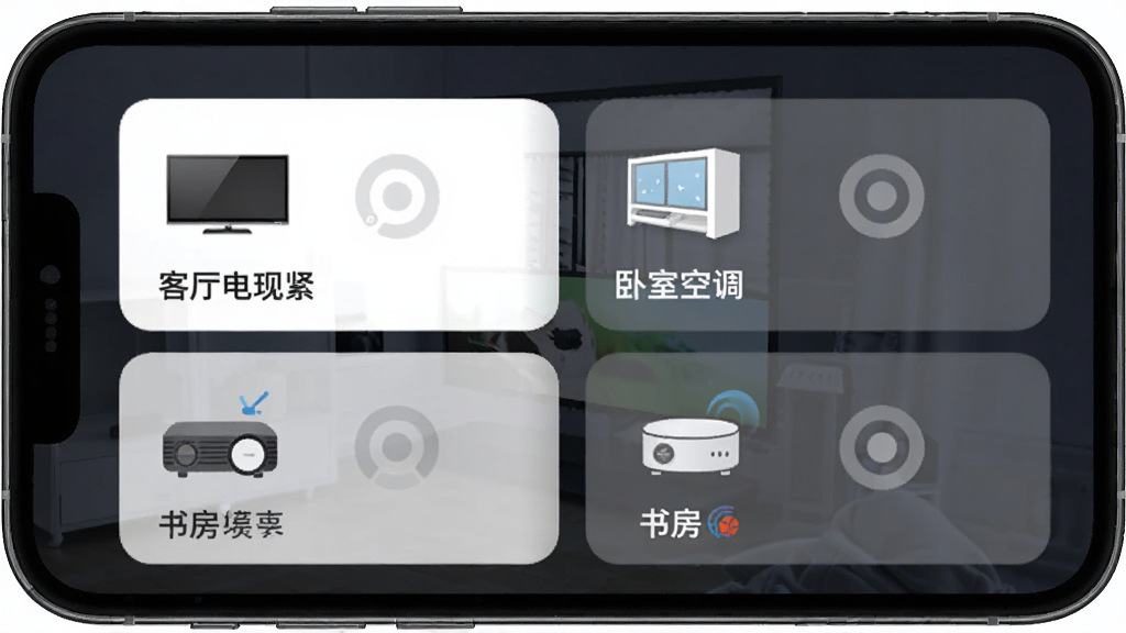 һ��չʾ����ң�����������豸�������ܵ�ͼƬ���ֻ���Ļ����ʾ�Ŷ���豸��Ƭ���ֱ��ע�ſ������ӡ����ҿյ����鷿ͶӰ�ǵ����ƣ�ÿ����Ƭ���ж�Ӧ���豸ͼ�꣬�����������ۣ�����Լ����ϸ�����������ʸ��壬�ɾ��޶���Ԫ��
