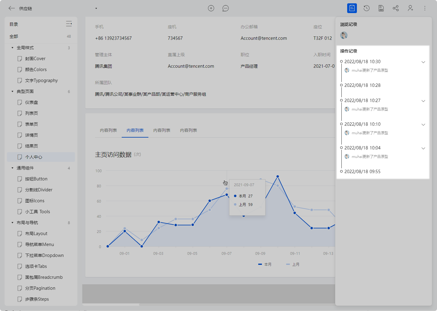 Dreeve Upload ��׿�� �ϴ�����