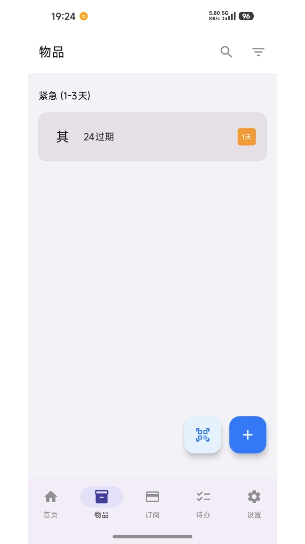 Ч�ڱ�2.0.0 Ч�ڹ�������