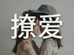 �ð���ѧ�ĸ������黰��·�öԷ�˲���Ķ�