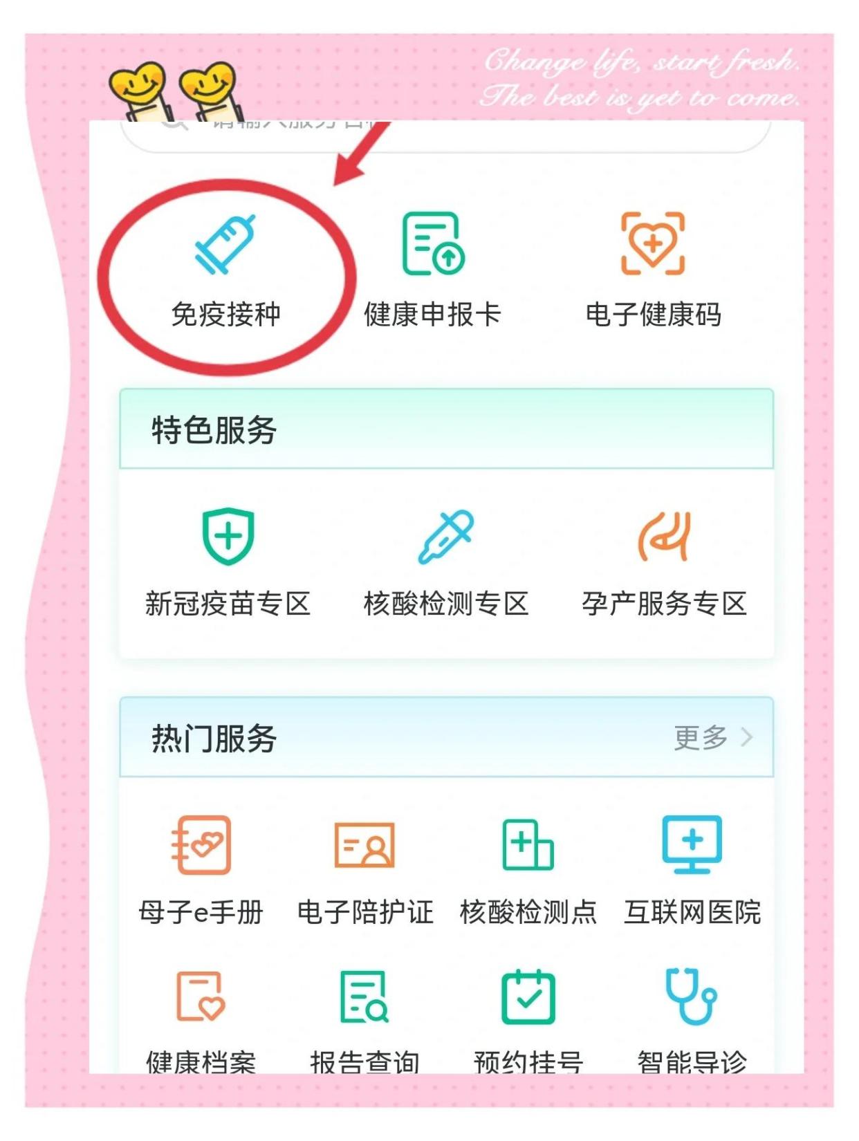 ����Ǽǽ��ּ�¼�ֻ���ѯ���������ͼ