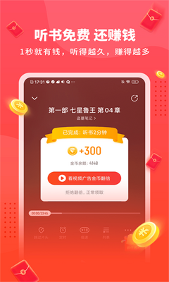 ���˼��ٰ�app���ذ�װ�ֻ���v2.4.81.288 ��׿��