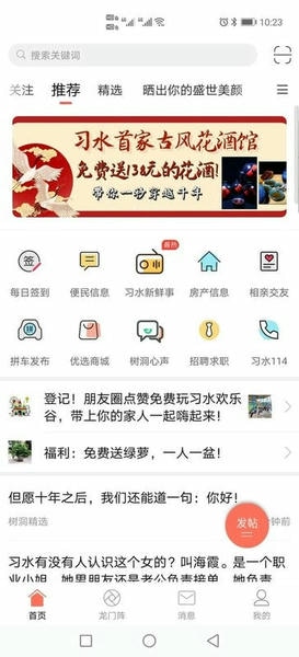 ϰˮ������ ��׿�� ����������