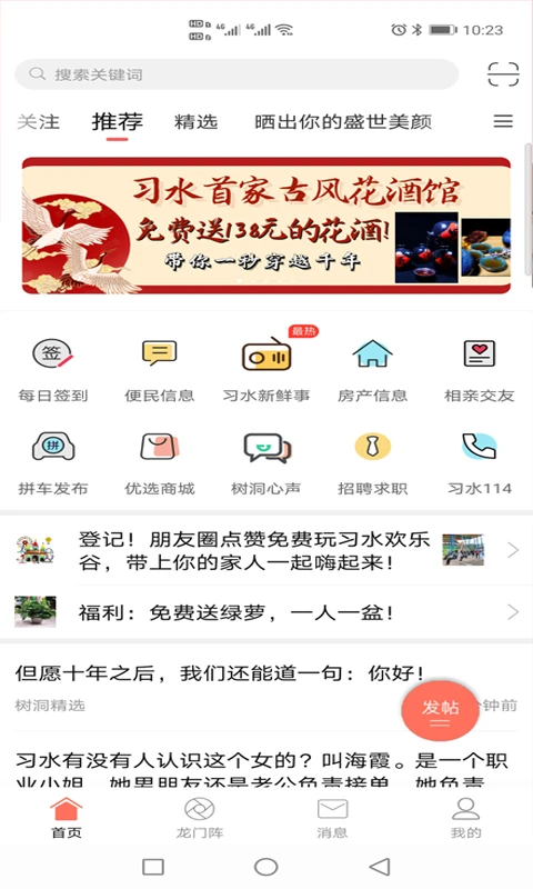 ϰˮ������7.0.1 �����������