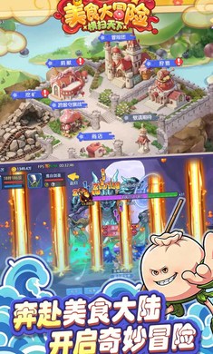 ��ʳ��ð��֮��ɨ����1.0.0 ���д���